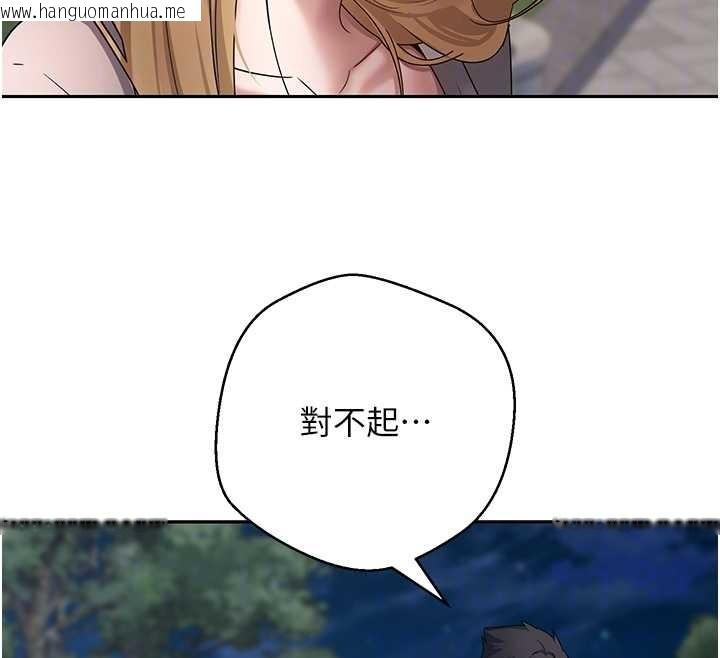 韩国漫画币转人生韩漫_币转人生-第62话-郑心媮的真心在线免费阅读-韩国漫画-第121张图片