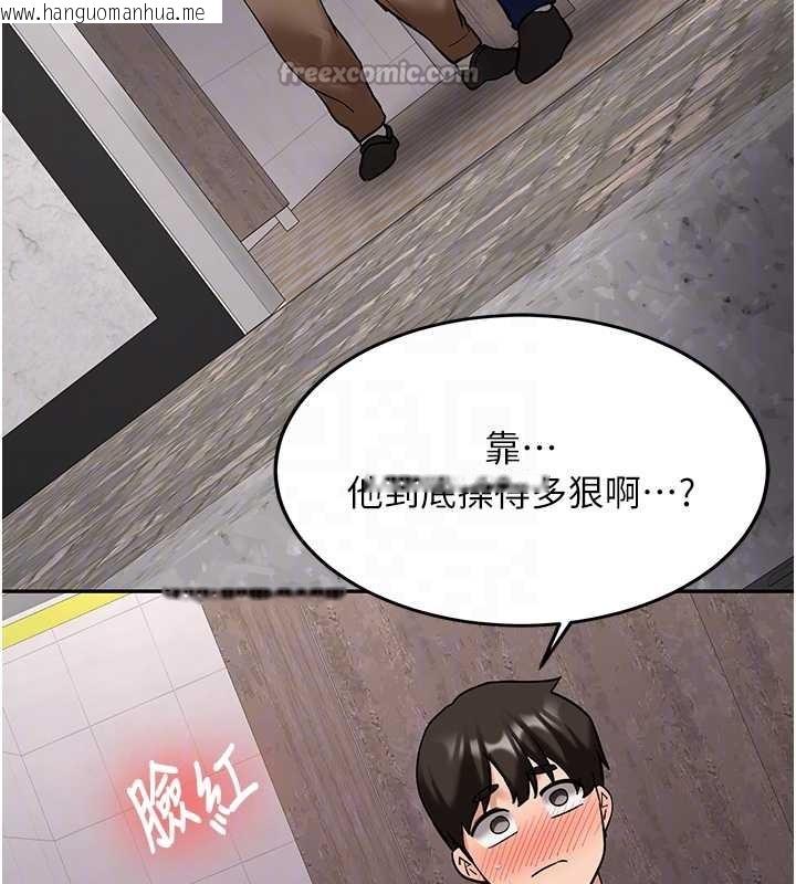 韩国漫画新生老司机韩漫_新生老司机-第24话-再度被开启的开关在线免费阅读-韩国漫画-第84张图片