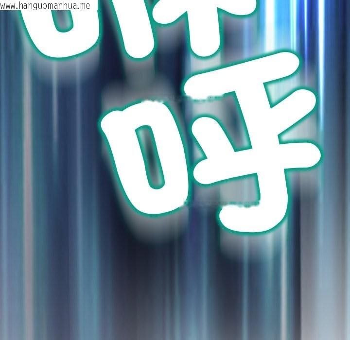 韩国漫画黑帮千金养成记/刺龙刺凤的女友韩漫_黑帮千金养成记/刺龙刺凤的女友-第16话在线免费阅读-韩国漫画-第72张图片