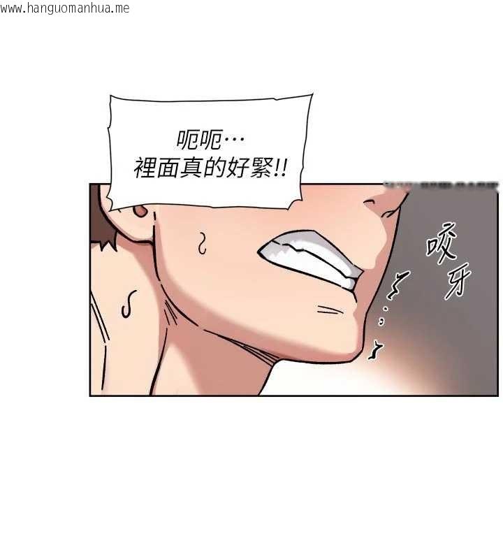 韩国漫画深层洁净达人韩漫_深层洁净达人-第53话-不然我们速战速决在线免费阅读-韩国漫画-第64张图片