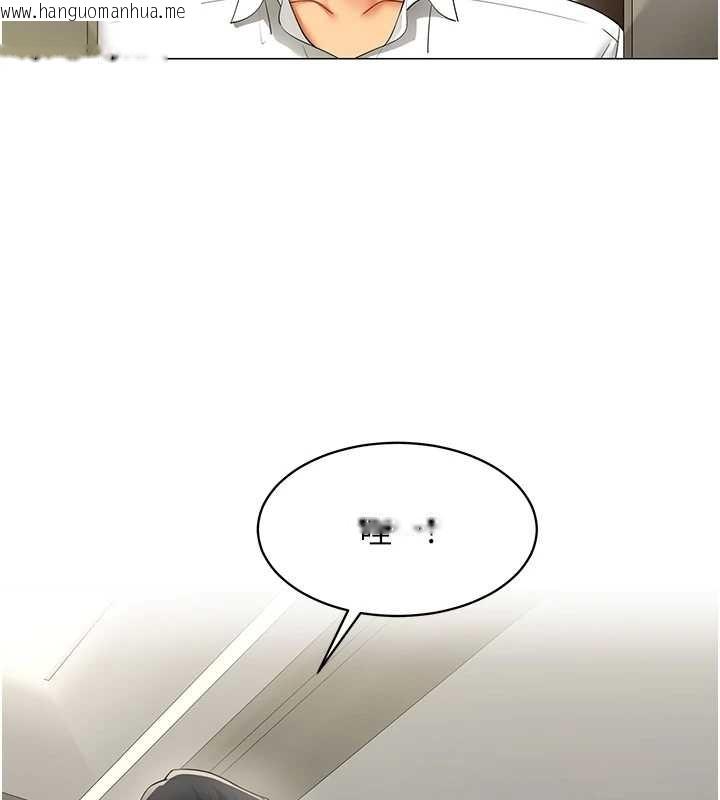 韩国漫画女同事太犯规韩漫_女同事太犯规-第16话-增进感情的混汤在线免费阅读-韩国漫画-第18张图片