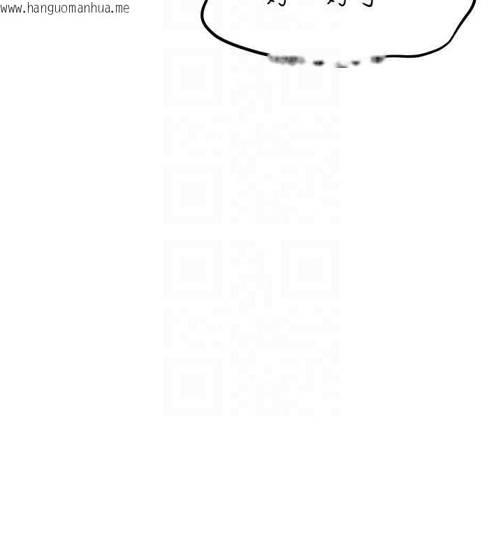 韩国漫画太妹硬闯成人界韩漫_太妹硬闯成人界-第22话-散发性感气息的兔女郎在线免费阅读-韩国漫画-第134张图片