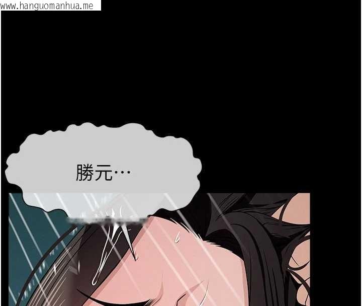 韩国漫画尸变家园:以身相许韩漫_尸变家园:以身相许-第34话-变成巨物专用的飞机杯了在线免费阅读-韩国漫画-第61张图片