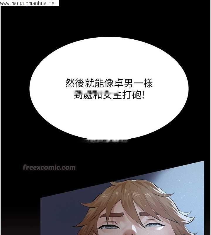 韩国漫画义父韩漫_义父-第8话-力求表现的小女友在线免费阅读-韩国漫画-第56张图片