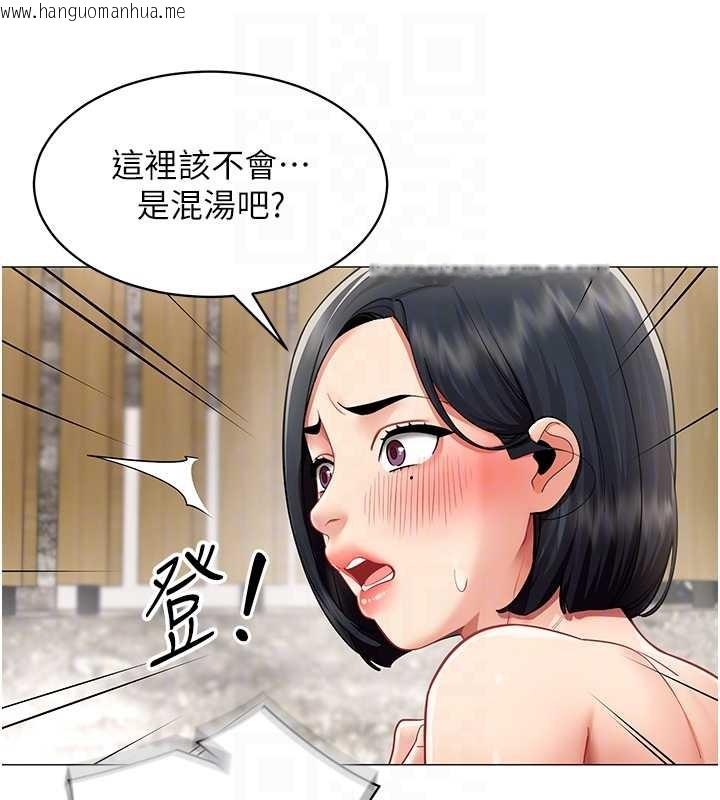 韩国漫画女同事太犯规韩漫_女同事太犯规-第16话-增进感情的混汤在线免费阅读-韩国漫画-第51张图片