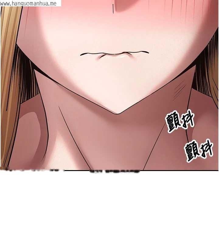 韩国漫画币转人生韩漫_币转人生-第62话-郑心媮的真心在线免费阅读-韩国漫画-第94张图片