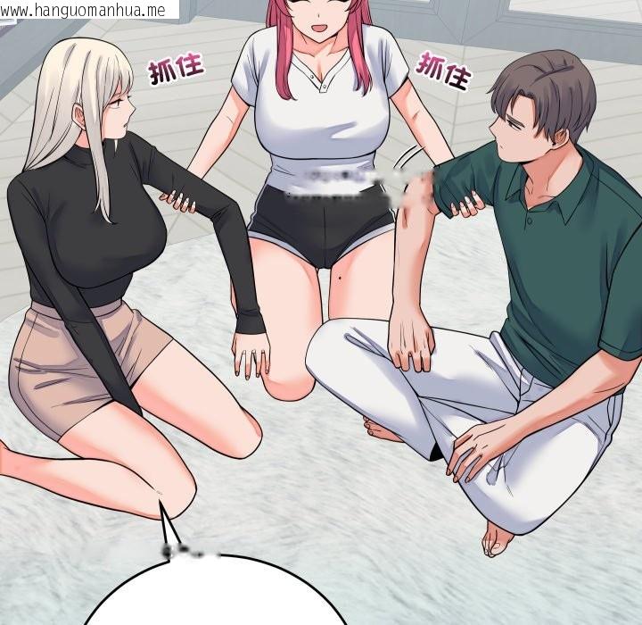 韩国漫画少爷的替身韩漫_少爷的替身-第42话在线免费阅读-韩国漫画-第116张图片