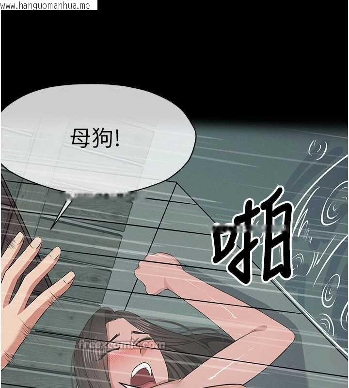 韩国漫画尸变家园:以身相许韩漫_尸变家园:以身相许-第34话-变成巨物专用的飞机杯了在线免费阅读-韩国漫画-第140张图片