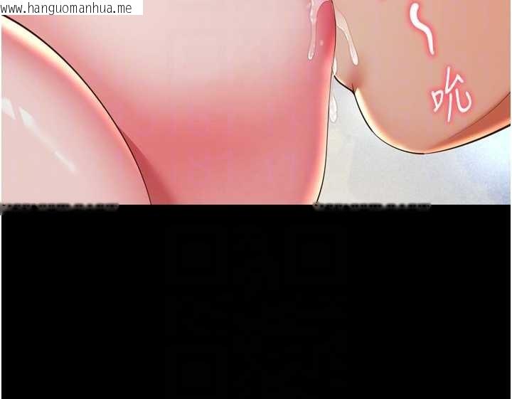 韩国漫画越线咨询韩漫_越线咨询-第12话-跟阿姨洗鸳鸯浴在线免费阅读-韩国漫画-第90张图片