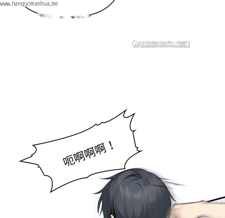 韩国漫画亲切的熟女邻居韩漫_亲切的熟女邻居-第15话在线免费阅读-韩国漫画-第70张图片