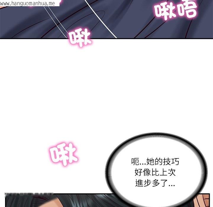 韩国漫画财阀家的女婿韩漫_财阀家的女婿-第70话在线免费阅读-韩国漫画-第158张图片