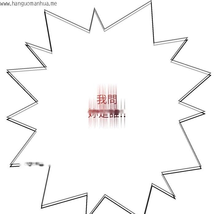 韩国漫画黑帮千金养成记/刺龙刺凤的女友韩漫_黑帮千金养成记/刺龙刺凤的女友-第16话在线免费阅读-韩国漫画-第27张图片