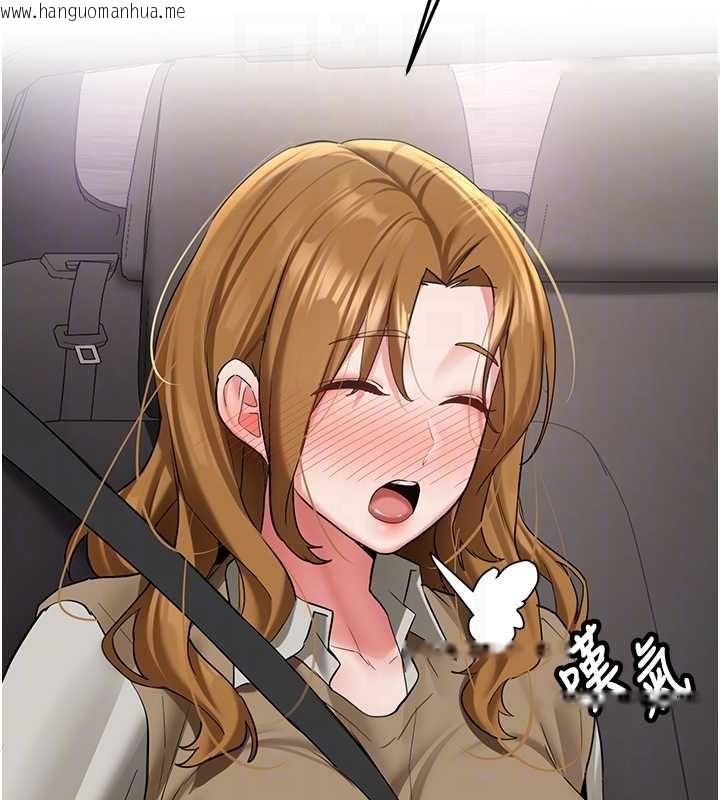 韩国漫画新生老司机韩漫_新生老司机-第24话-再度被开启的开关在线免费阅读-韩国漫画-第111张图片