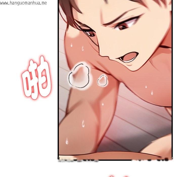 韩国漫画亲切的熟女邻居韩漫_亲切的熟女邻居-第15话在线免费阅读-韩国漫画-第26张图片