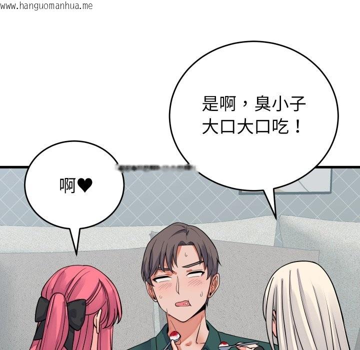 韩国漫画少爷的替身韩漫_少爷的替身-第42话在线免费阅读-韩国漫画-第88张图片