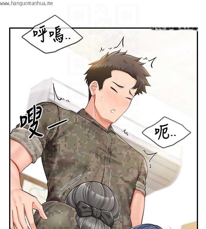 韩国漫画报告女班长:一根突起韩漫_报告女班长:一根突起-第43话-轮流吃最公平在线免费阅读-韩国漫画-第89张图片