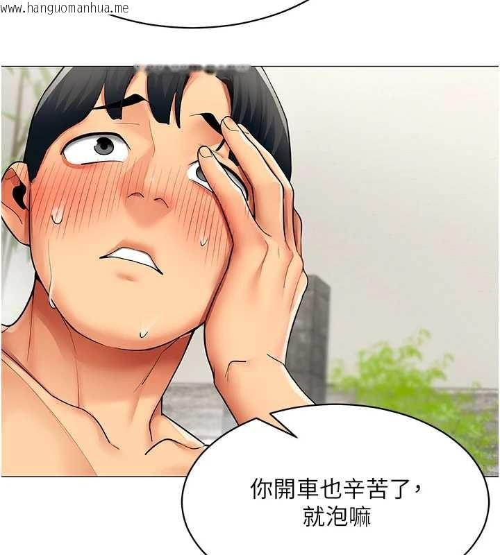 韩国漫画女同事太犯规韩漫_女同事太犯规-第16话-增进感情的混汤在线免费阅读-韩国漫画-第61张图片