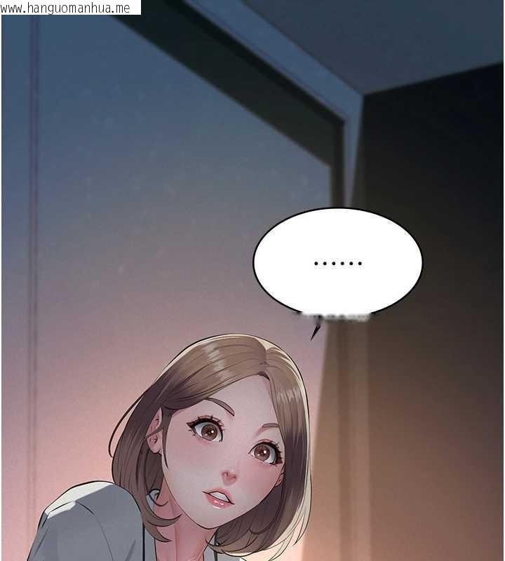 韩国漫画义父韩漫_义父-第8话-力求表现的小女友在线免费阅读-韩国漫画-第116张图片