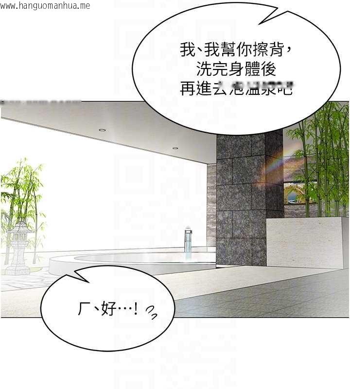 韩国漫画女同事太犯规韩漫_女同事太犯规-第16话-增进感情的混汤在线免费阅读-韩国漫画-第66张图片