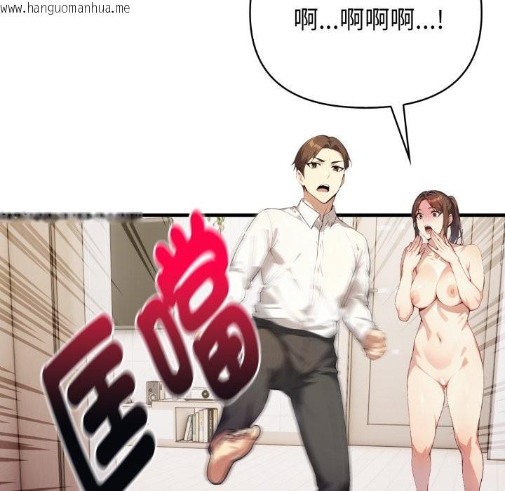 韩国漫画亲切的熟女邻居韩漫_亲切的熟女邻居-第15话在线免费阅读-韩国漫画-第121张图片