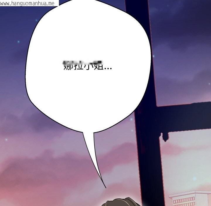 韩国漫画黑帮千金养成记/刺龙刺凤的女友韩漫_黑帮千金养成记/刺龙刺凤的女友-第16话在线免费阅读-韩国漫画-第326张图片