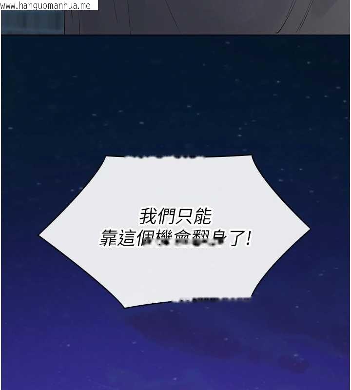 韩国漫画义父韩漫_义父-第8话-力求表现的小女友在线免费阅读-韩国漫画-第68张图片