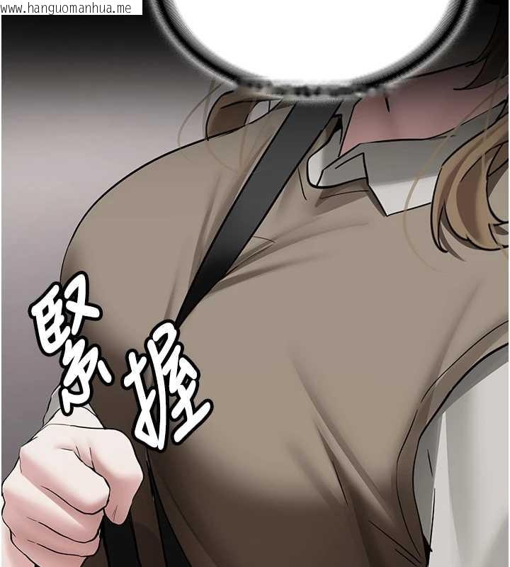 韩国漫画新生老司机韩漫_新生老司机-第24话-再度被开启的开关在线免费阅读-韩国漫画-第132张图片