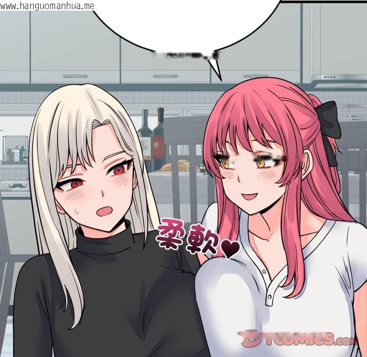 韩国漫画少爷的替身韩漫_少爷的替身-第42话在线免费阅读-韩国漫画-第111张图片