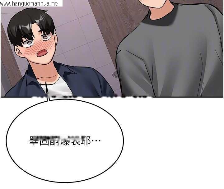 韩国漫画新生老司机韩漫_新生老司机-第24话-再度被开启的开关在线免费阅读-韩国漫画-第85张图片