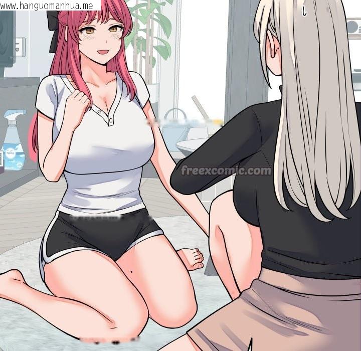 韩国漫画少爷的替身韩漫_少爷的替身-第42话在线免费阅读-韩国漫画-第98张图片