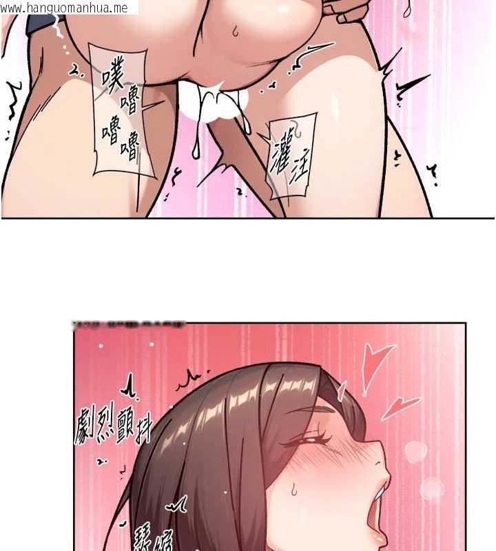 韩国漫画深层洁净达人韩漫_深层洁净达人-第53话-不然我们速战速决在线免费阅读-韩国漫画-第100张图片