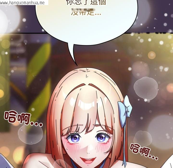 韩国漫画硬也要拍完韩漫_硬也要拍完-第30话在线免费阅读-韩国漫画-第146张图片