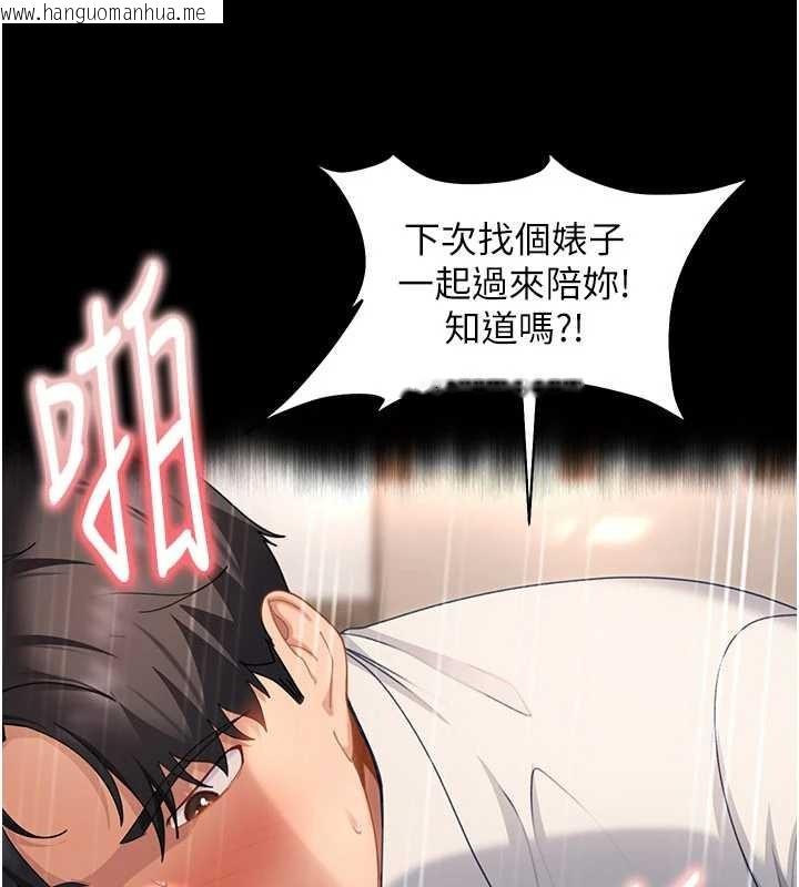 韩国漫画太妹硬闯成人界韩漫_太妹硬闯成人界-第22话-散发性感气息的兔女郎在线免费阅读-韩国漫画-第41张图片