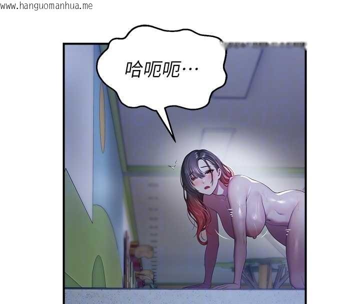 韩国漫画校园禁播角落韩漫_校园禁播角落-第26话-喜不喜欢在溜滑梯上做爱?在线免费阅读-韩国漫画-第46张图片