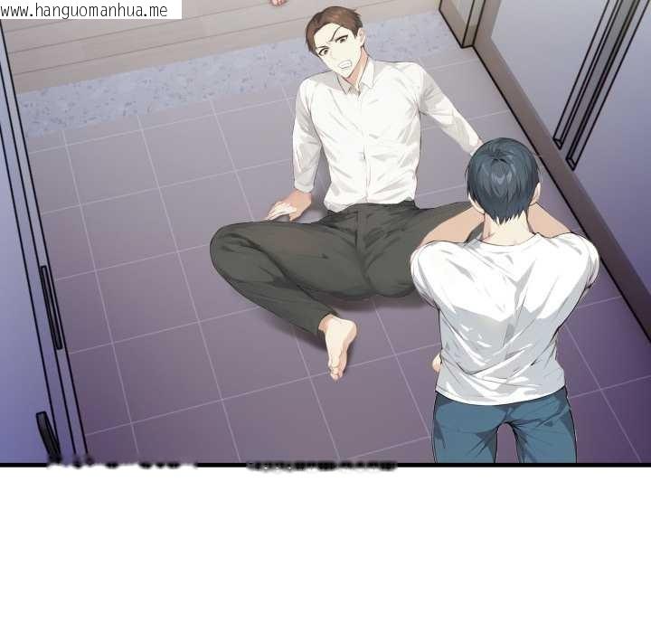 韩国漫画亲切的熟女邻居韩漫_亲切的熟女邻居-第15话在线免费阅读-韩国漫画-第63张图片