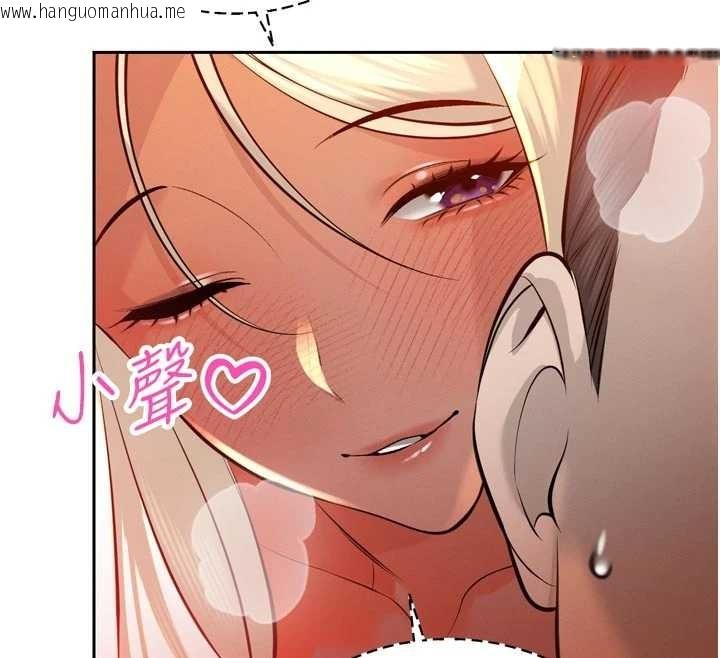 韩国漫画暴君会长的娇媳们韩漫_暴君会长的娇媳们-第29话-我来服侍爸在线免费阅读-韩国漫画-第136张图片