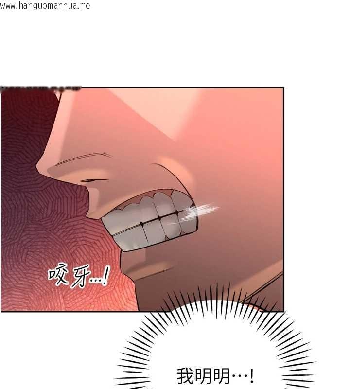 韩国漫画暴君会长的娇媳们韩漫_暴君会长的娇媳们-第29话-我来服侍爸在线免费阅读-韩国漫画-第44张图片