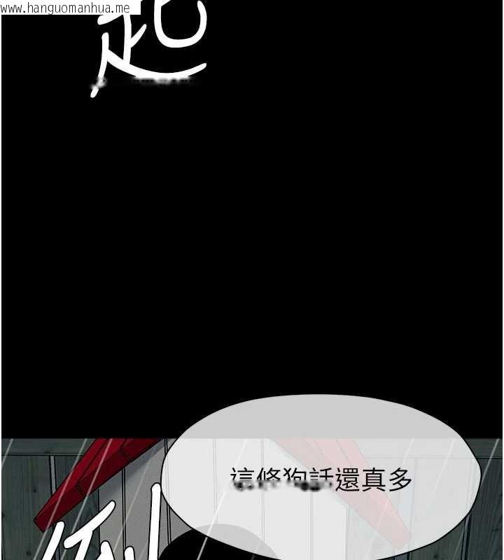 韩国漫画尸变家园:以身相许韩漫_尸变家园:以身相许-第34话-变成巨物专用的飞机杯了在线免费阅读-韩国漫画-第68张图片