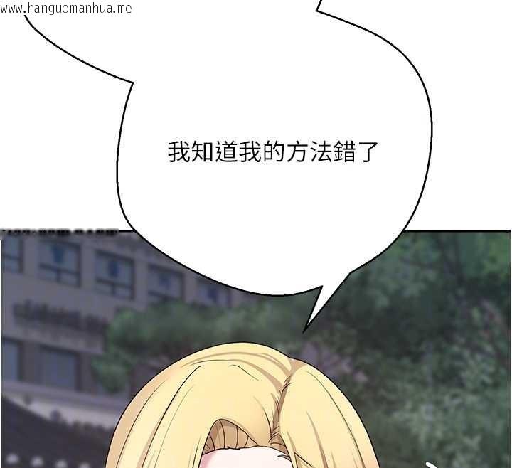 韩国漫画币转人生韩漫_币转人生-第62话-郑心媮的真心在线免费阅读-韩国漫画-第107张图片