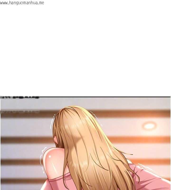 韩国漫画太妹硬闯成人界韩漫_太妹硬闯成人界-第22话-散发性感气息的兔女郎在线免费阅读-韩国漫画-第136张图片