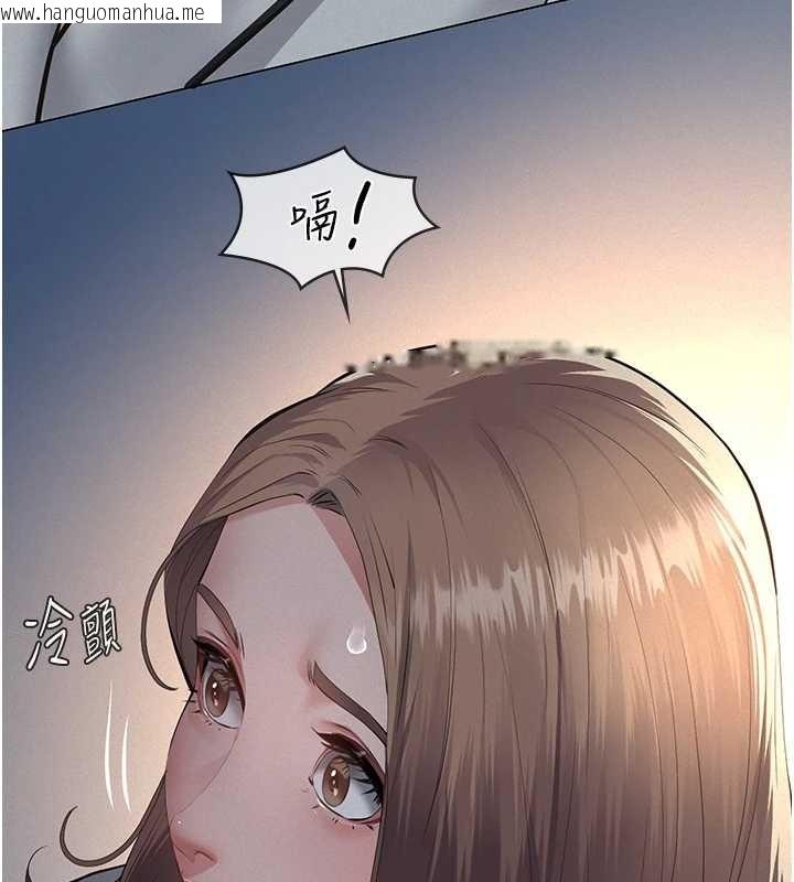 韩国漫画义父韩漫_义父-第8话-力求表现的小女友在线免费阅读-韩国漫画-第95张图片