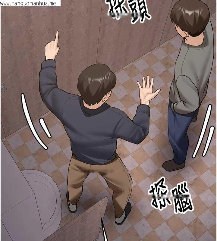 韩国漫画新生老司机韩漫_新生老司机-第24话-再度被开启的开关在线免费阅读-韩国漫画-第26张图片