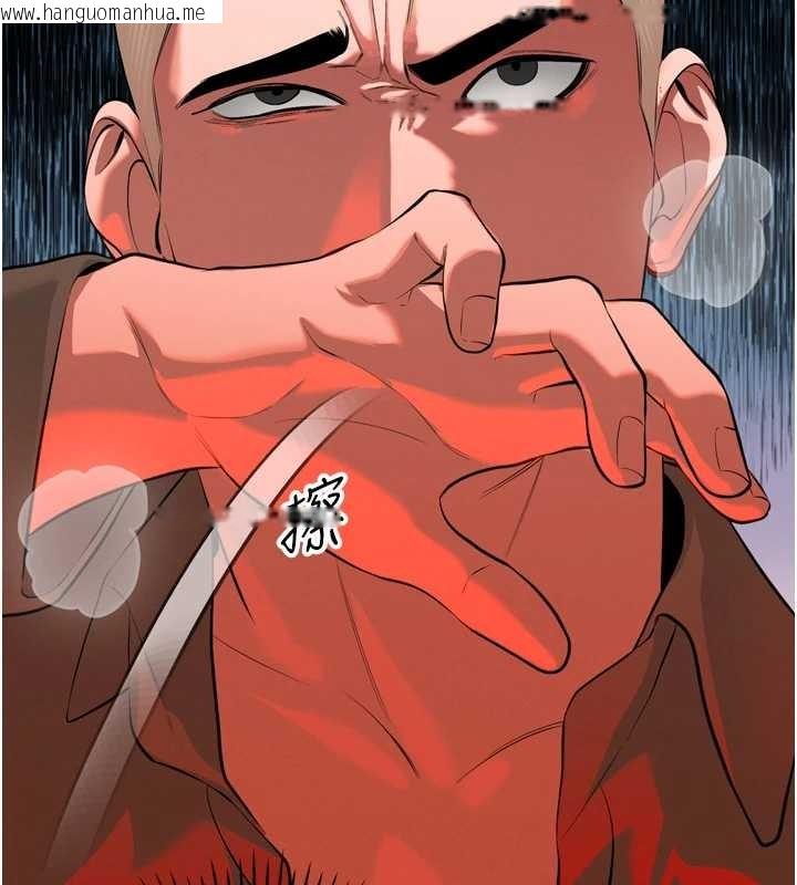 韩国漫画暴君会长的娇媳们韩漫_暴君会长的娇媳们-第29话-我来服侍爸在线免费阅读-韩国漫画-第25张图片