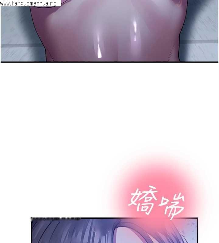 韩国漫画校园禁播角落韩漫_校园禁播角落-第26话-喜不喜欢在溜滑梯上做爱?在线免费阅读-韩国漫画-第97张图片