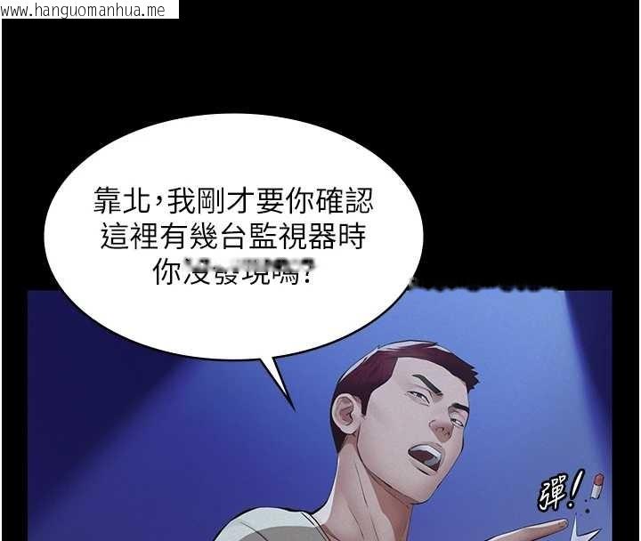 韩国漫画义父韩漫_义父-第8话-力求表现的小女友在线免费阅读-韩国漫画-第40张图片