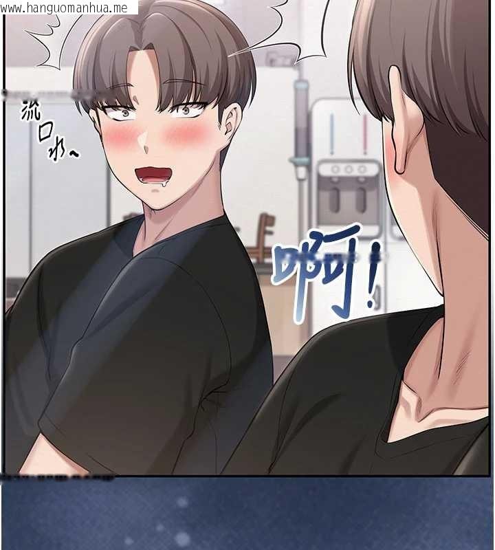 韩国漫画校园成人礼韩漫_校园成人礼-第27话-趁机戳湿学姐小穴在线免费阅读-韩国漫画-第15张图片