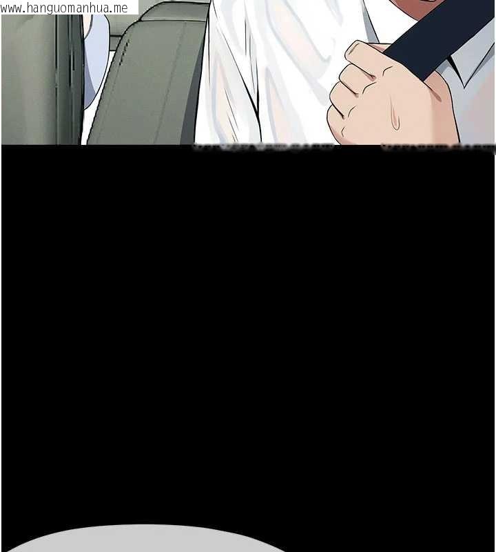 韩国漫画尸变家园:以身相许韩漫_尸变家园:以身相许-第34话-变成巨物专用的飞机杯了在线免费阅读-韩国漫画-第44张图片