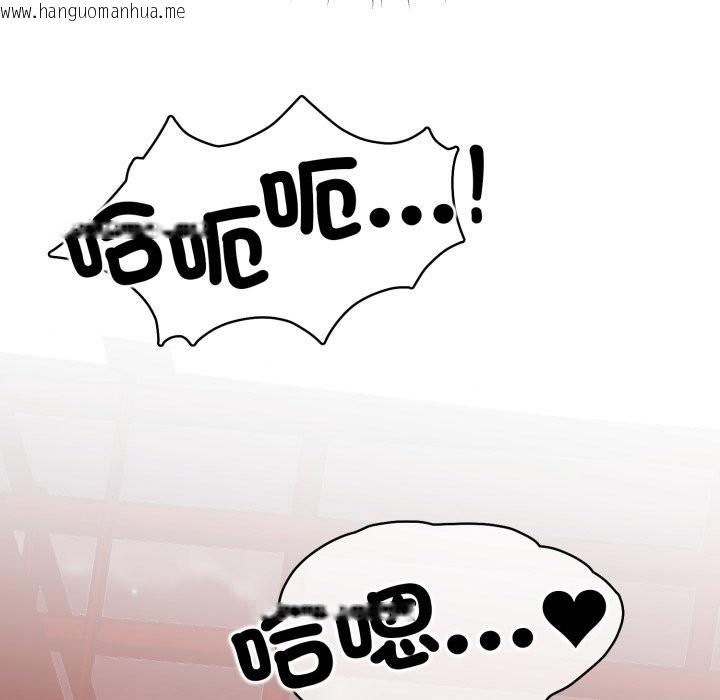 韩国漫画黑帮千金养成记/刺龙刺凤的女友韩漫_黑帮千金养成记/刺龙刺凤的女友-第16话在线免费阅读-韩国漫画-第102张图片