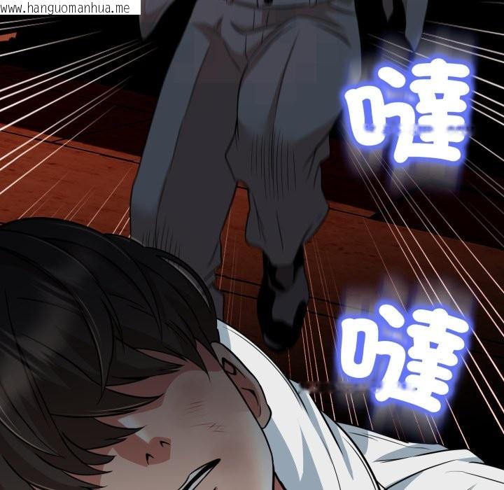 韩国漫画黑帮千金养成记/刺龙刺凤的女友韩漫_黑帮千金养成记/刺龙刺凤的女友-第16话在线免费阅读-韩国漫画-第240张图片