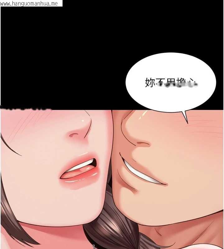 韩国漫画越线咨询韩漫_越线咨询-第12话-跟阿姨洗鸳鸯浴在线免费阅读-韩国漫画-第54张图片